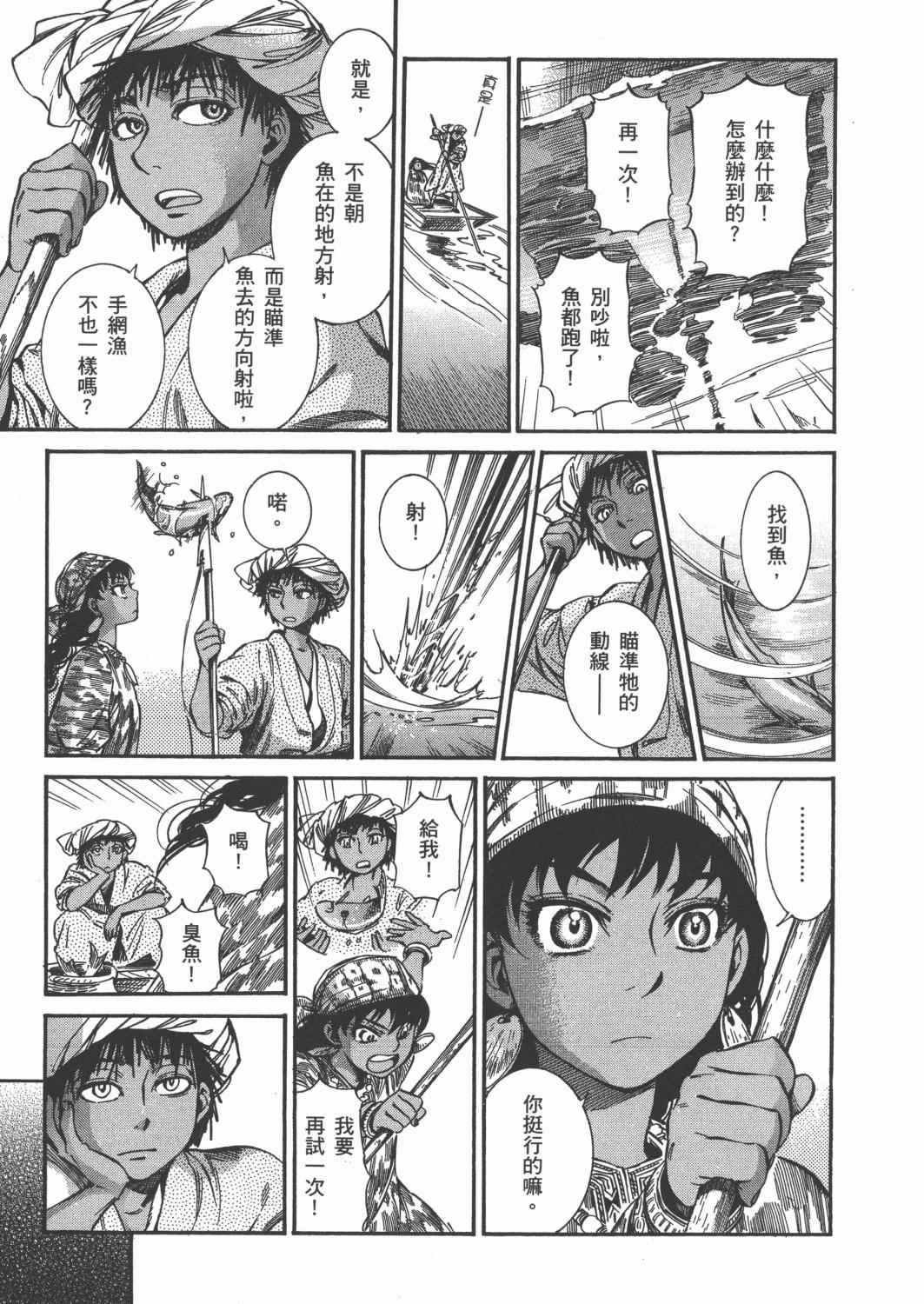 第4卷