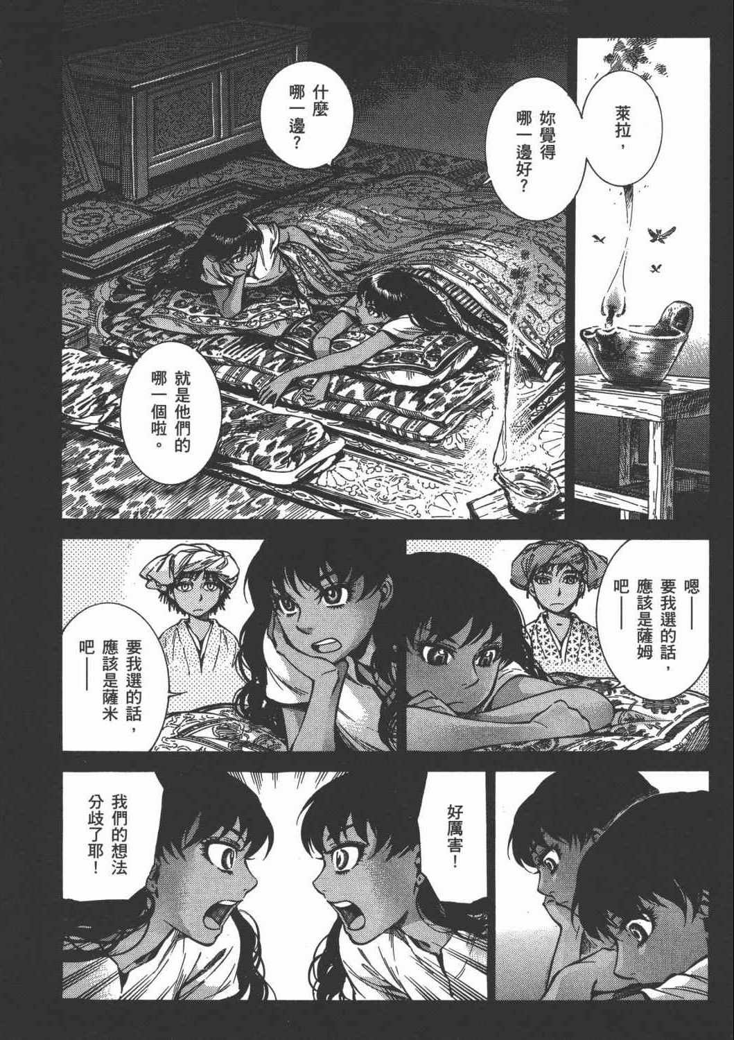 第4卷