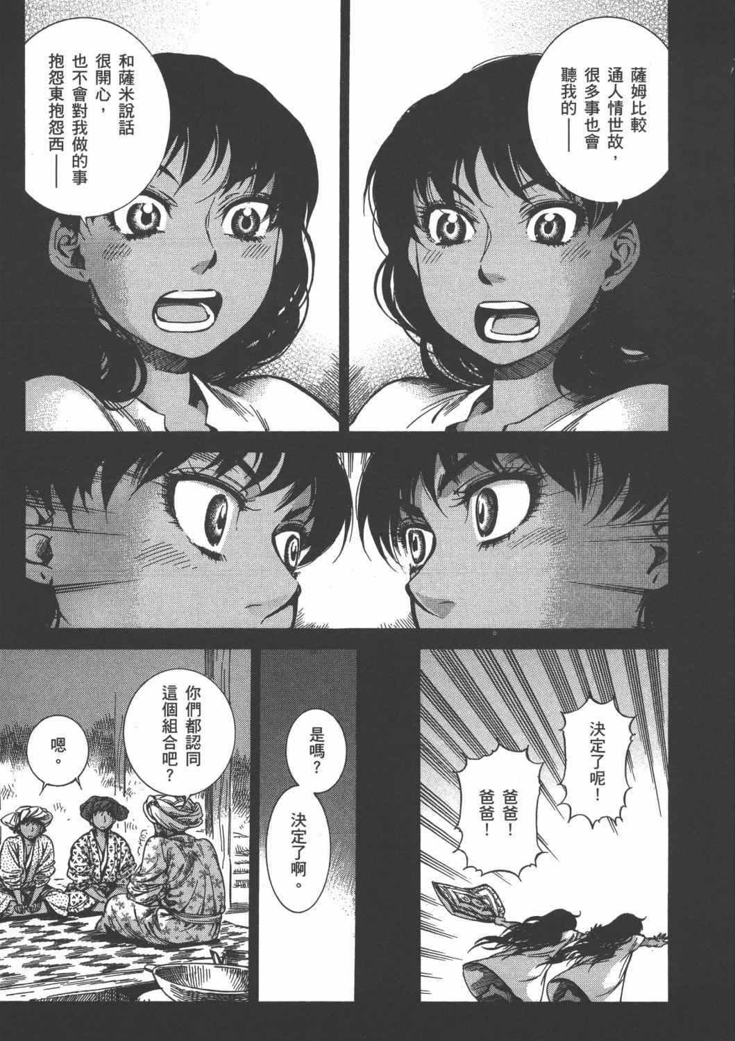 第4卷