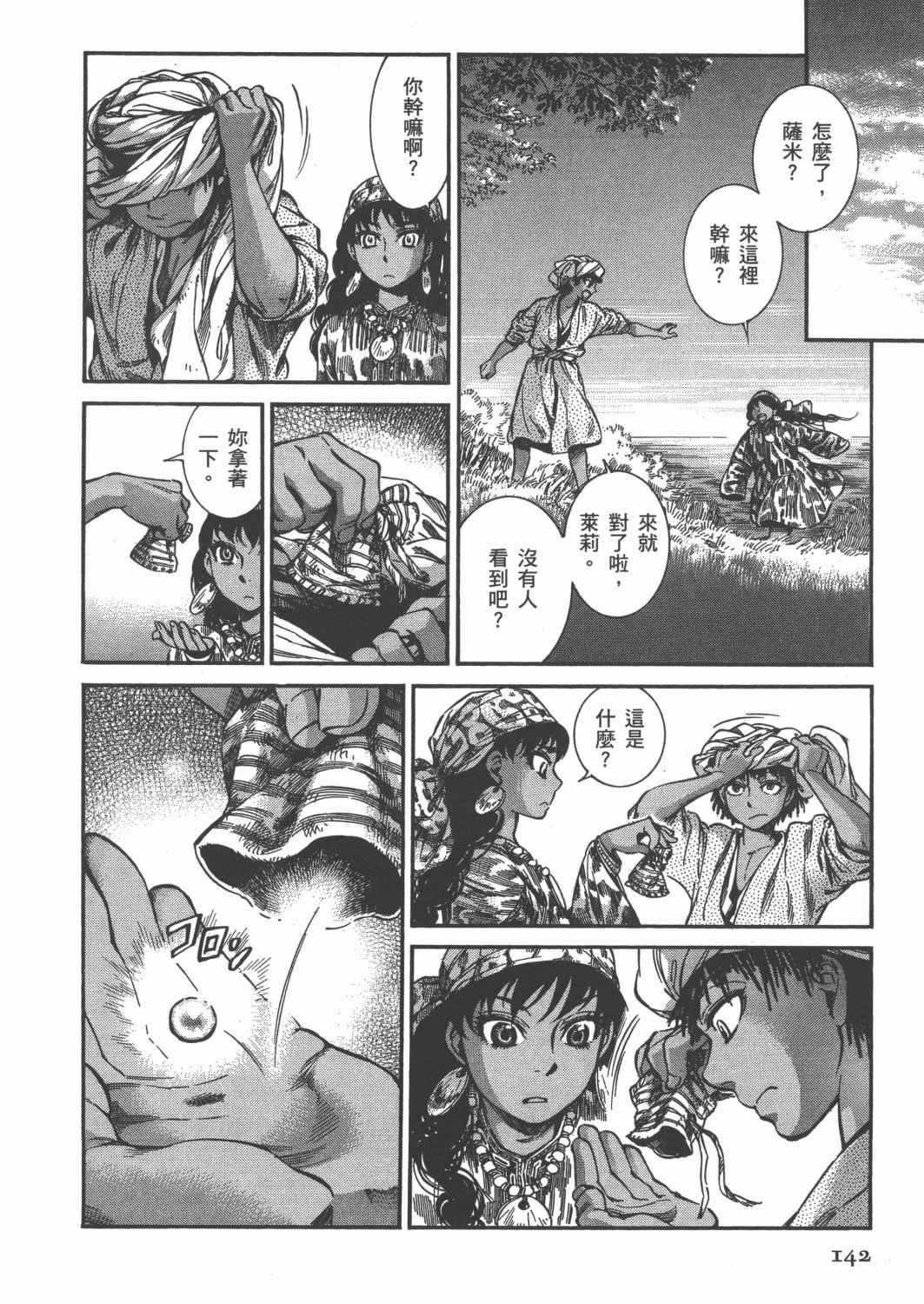 第4卷