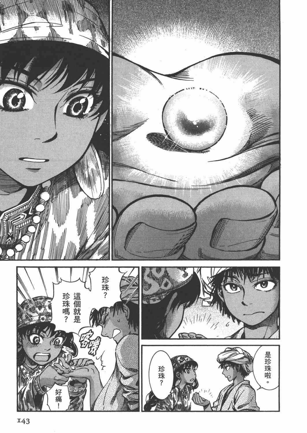 第4卷
