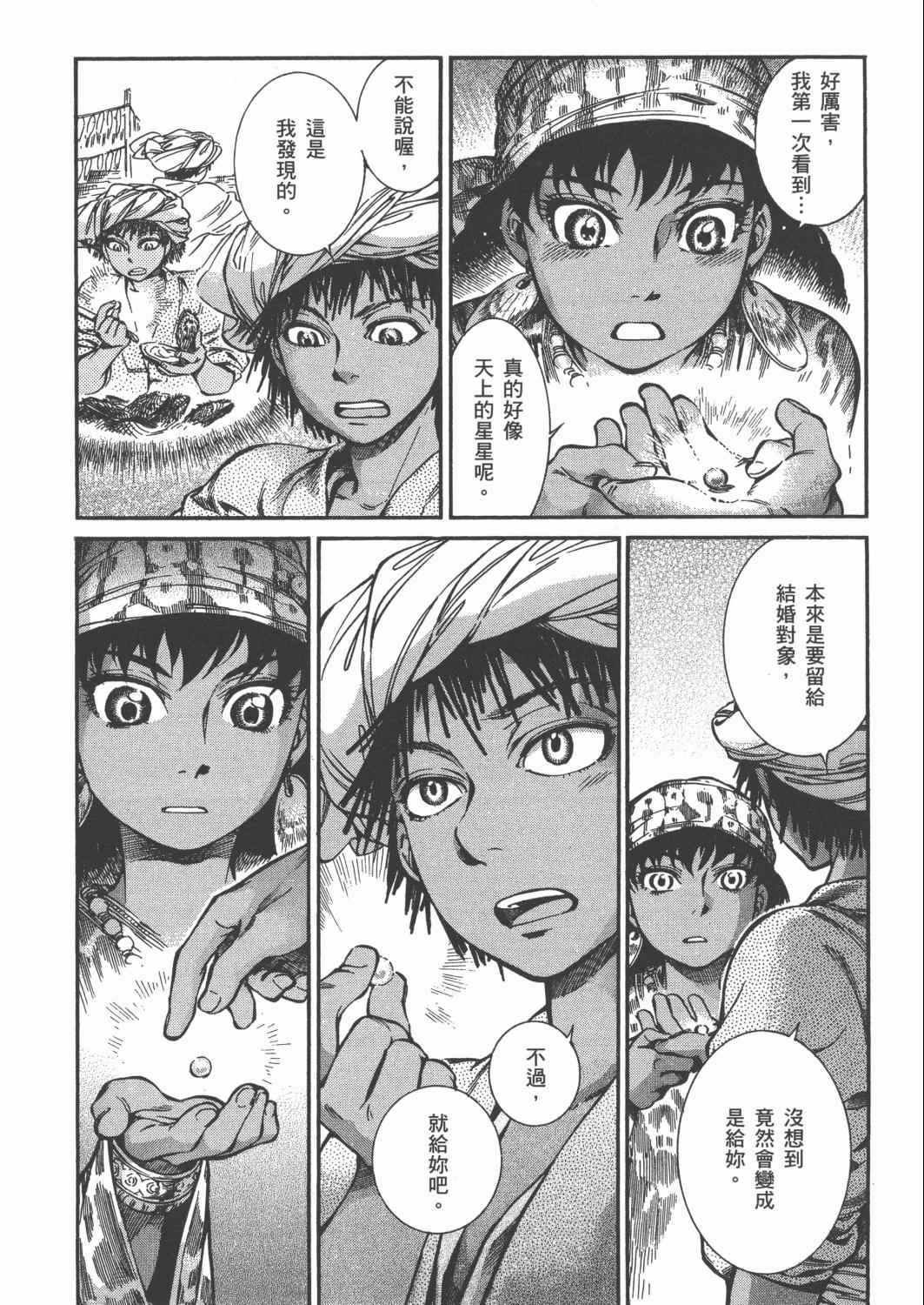 第4卷