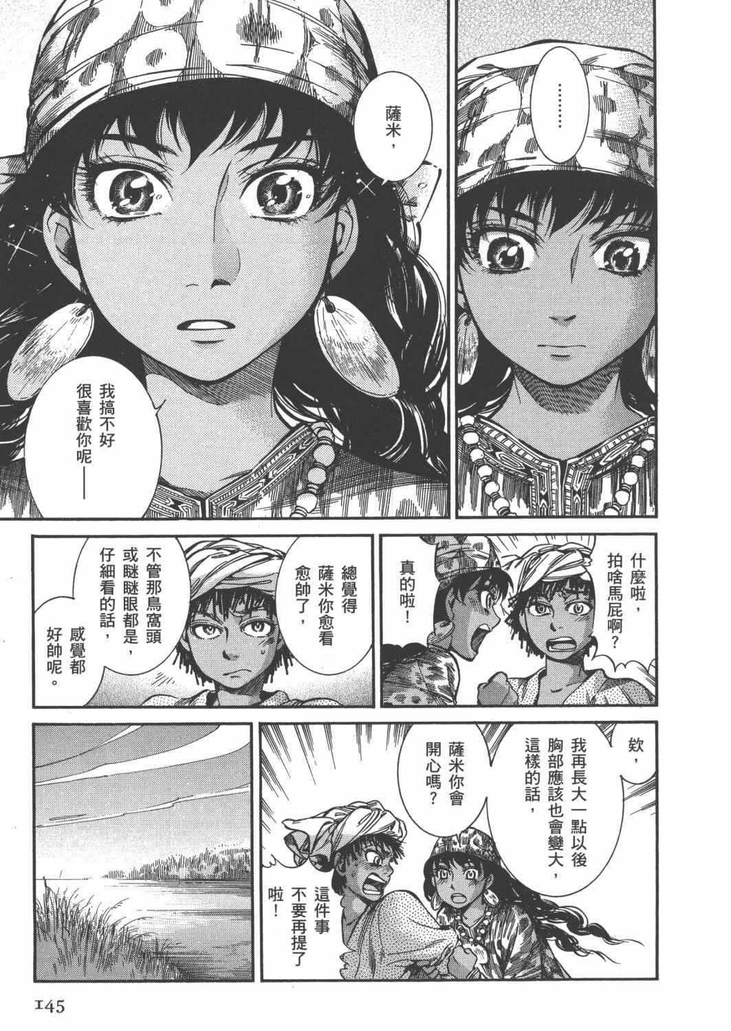 第4卷