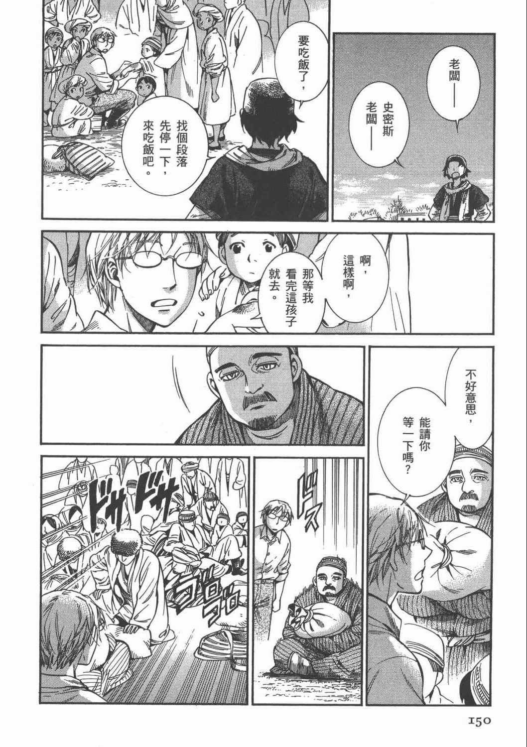第4卷
