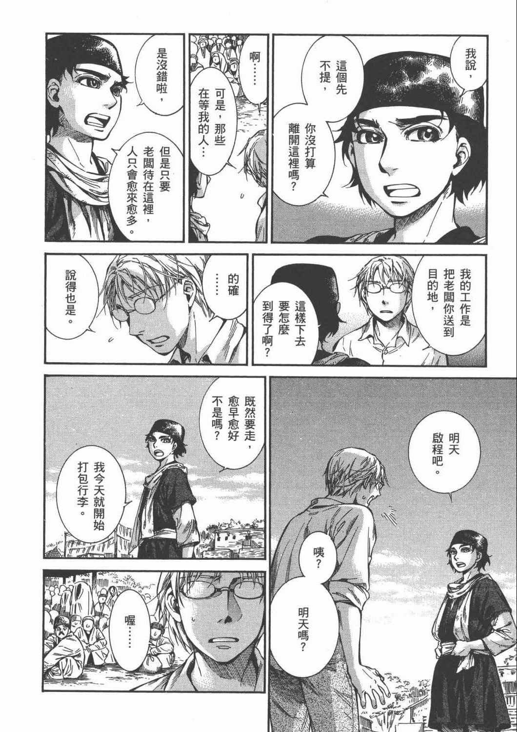 第4卷