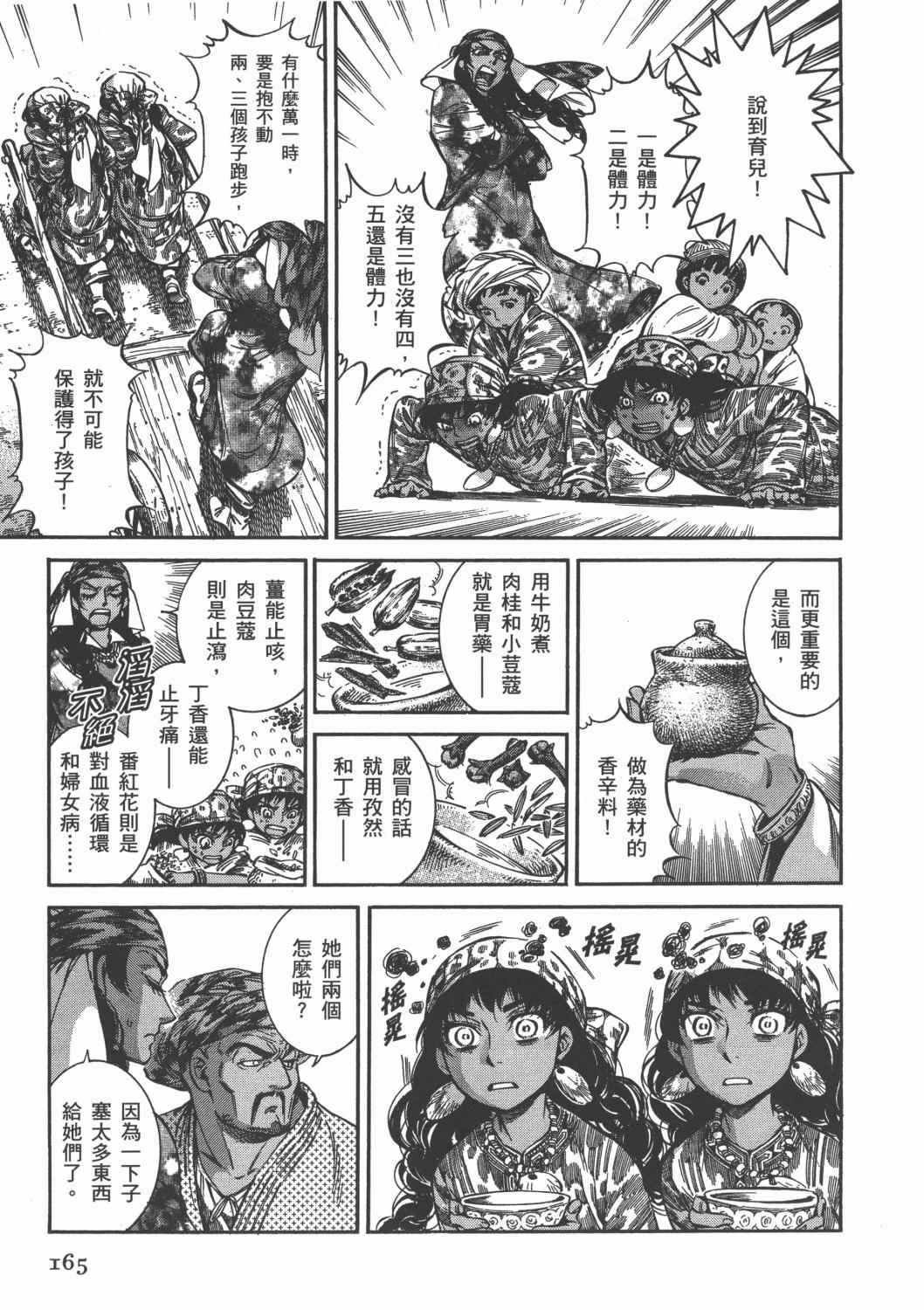 第4卷