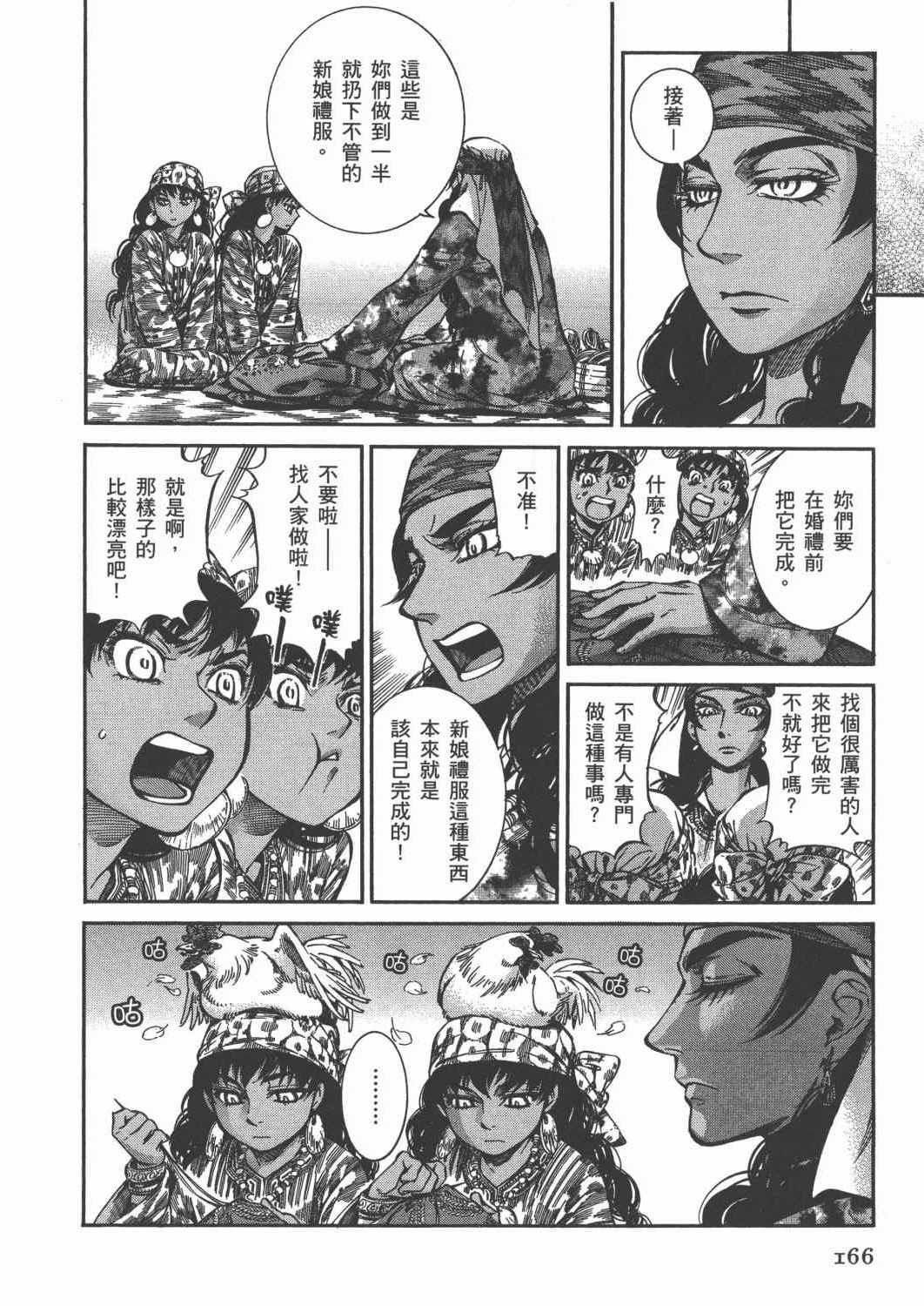第4卷