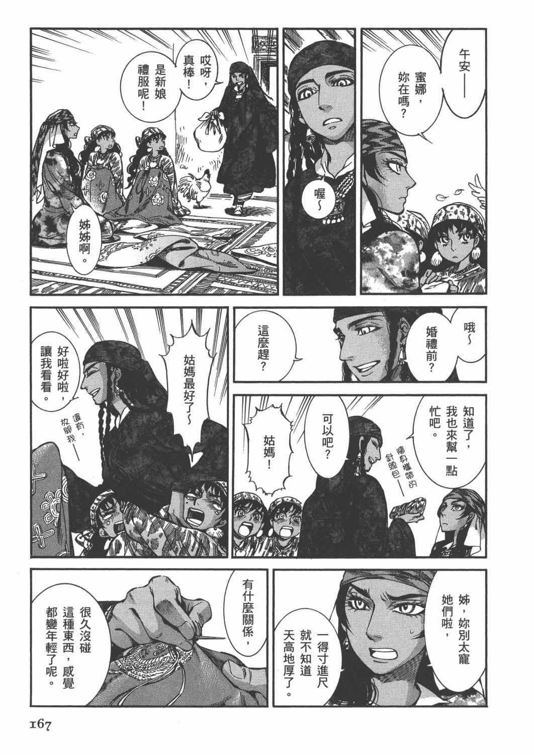 第4卷