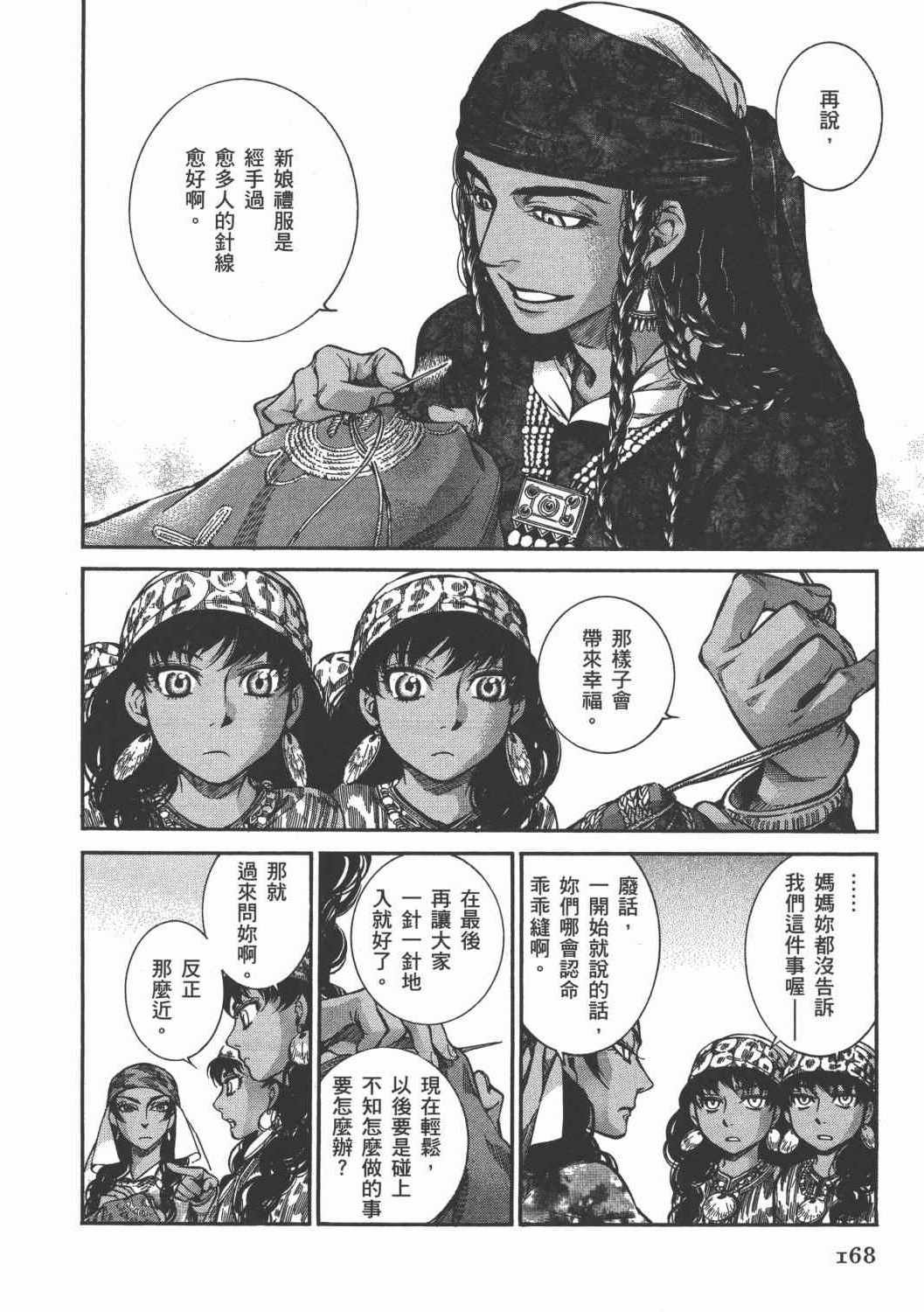 第4卷