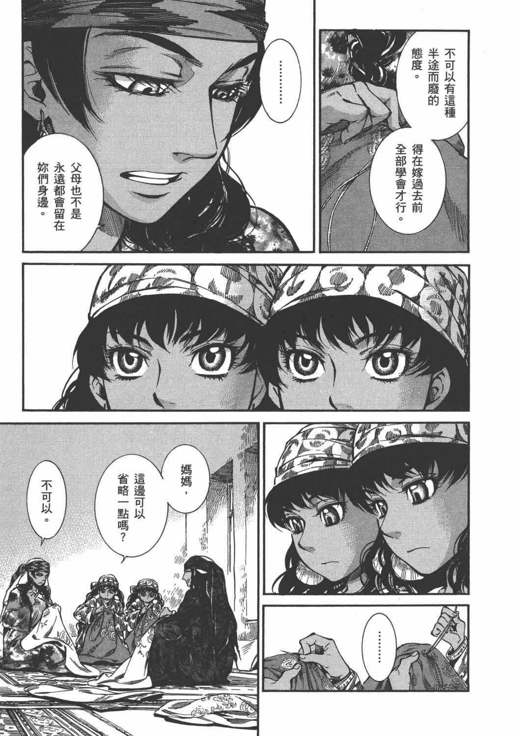 第4卷