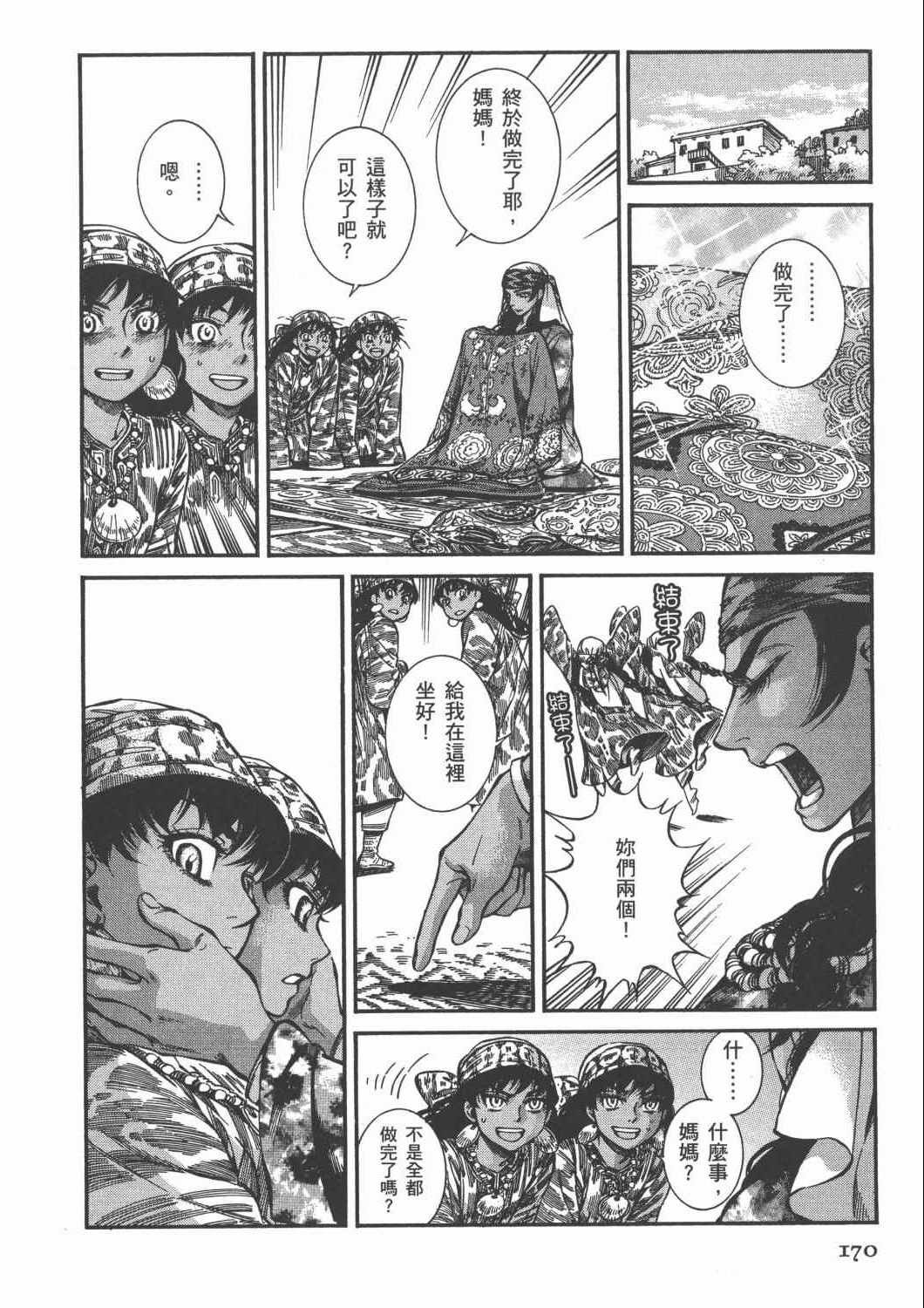 第4卷