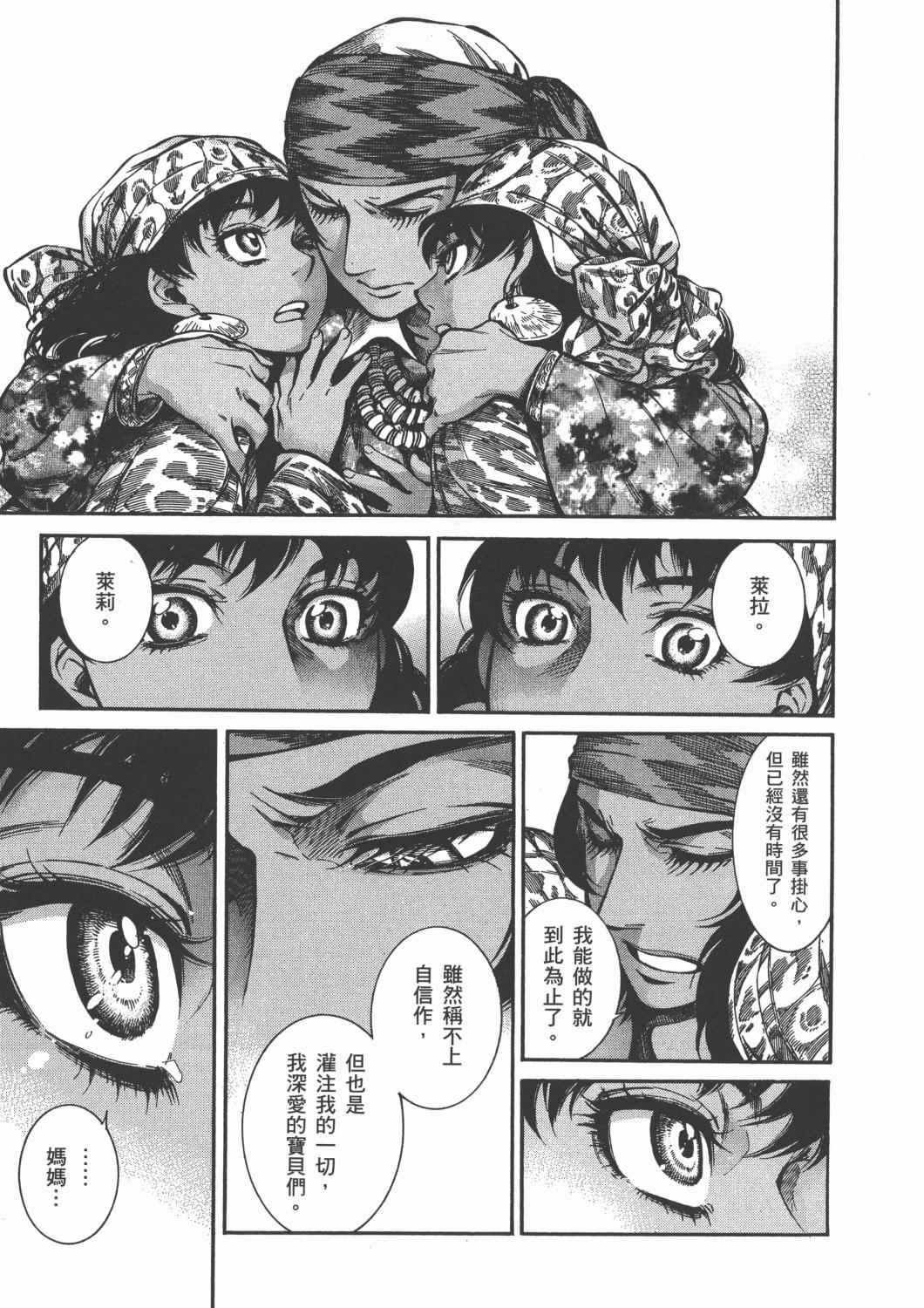 第4卷