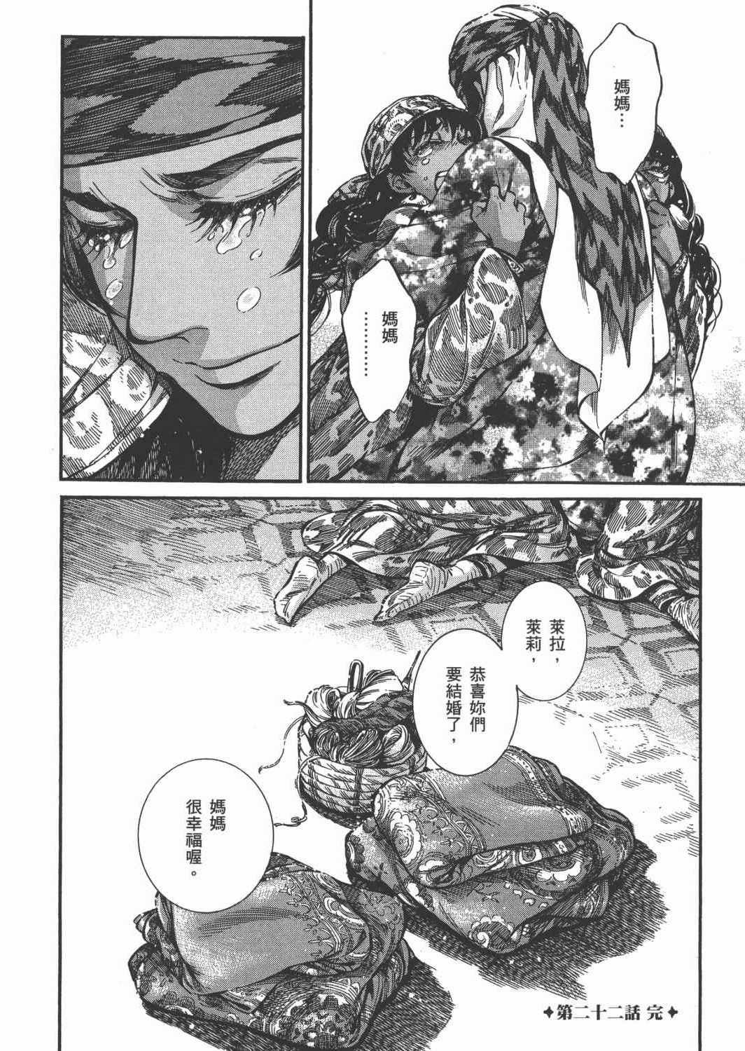 第4卷