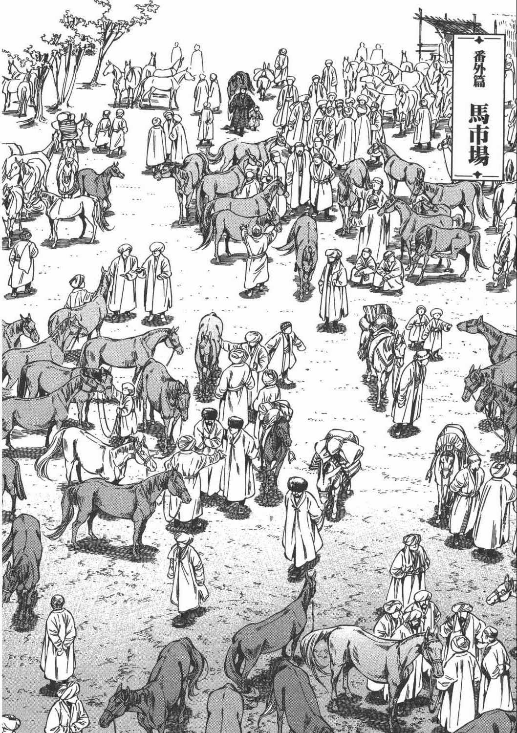 第4卷