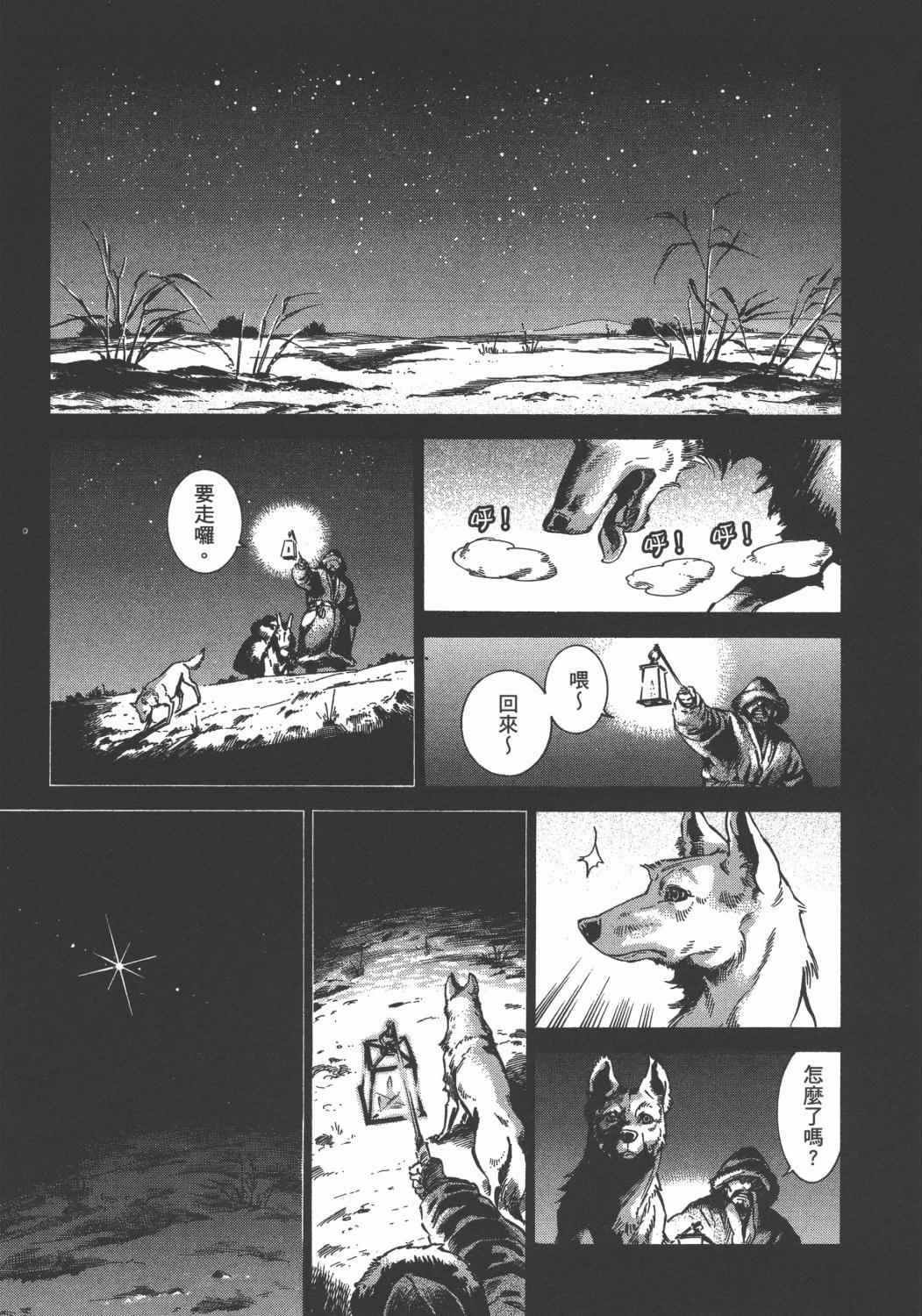 第4卷