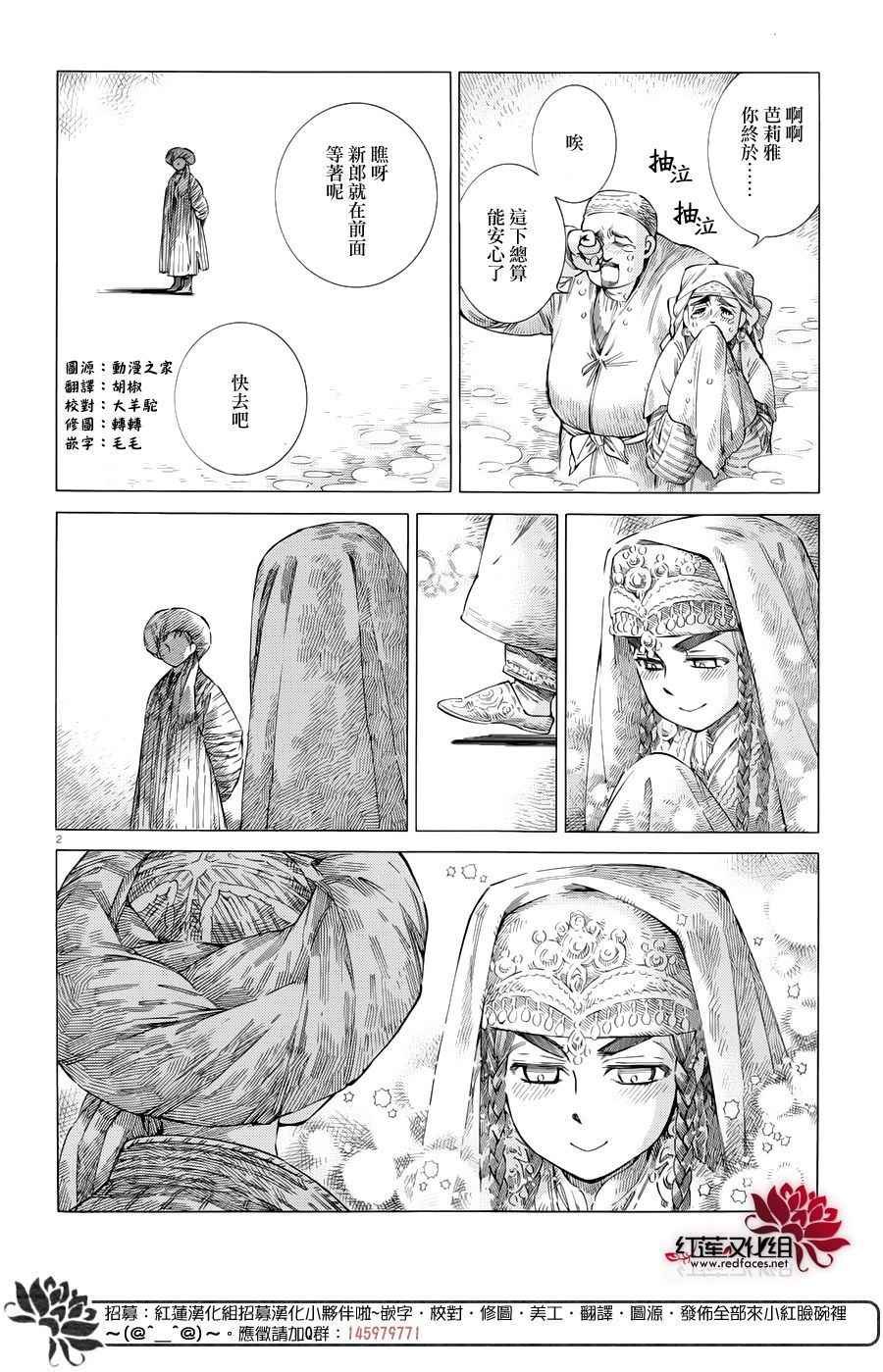 第50话