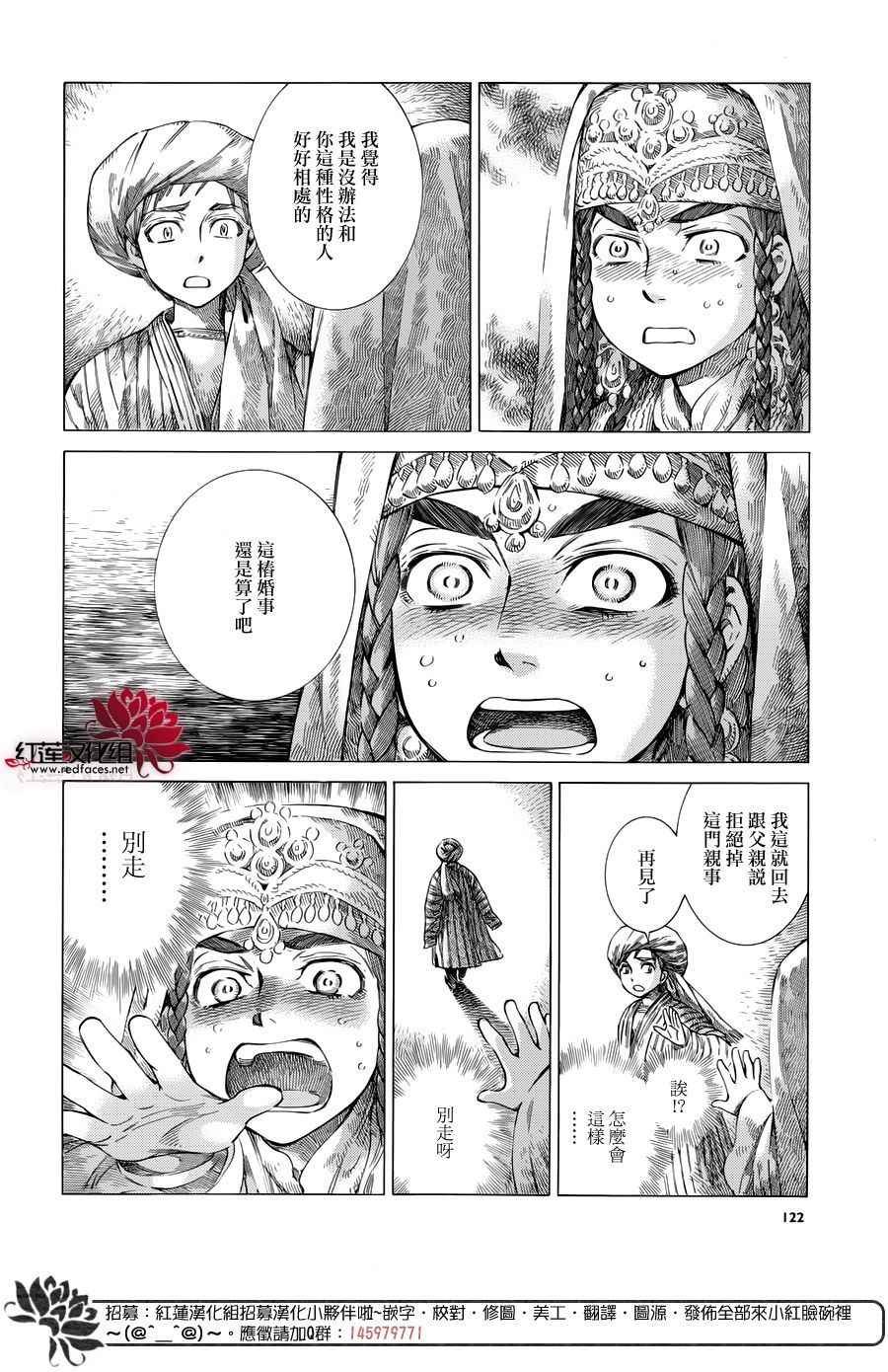 第50话