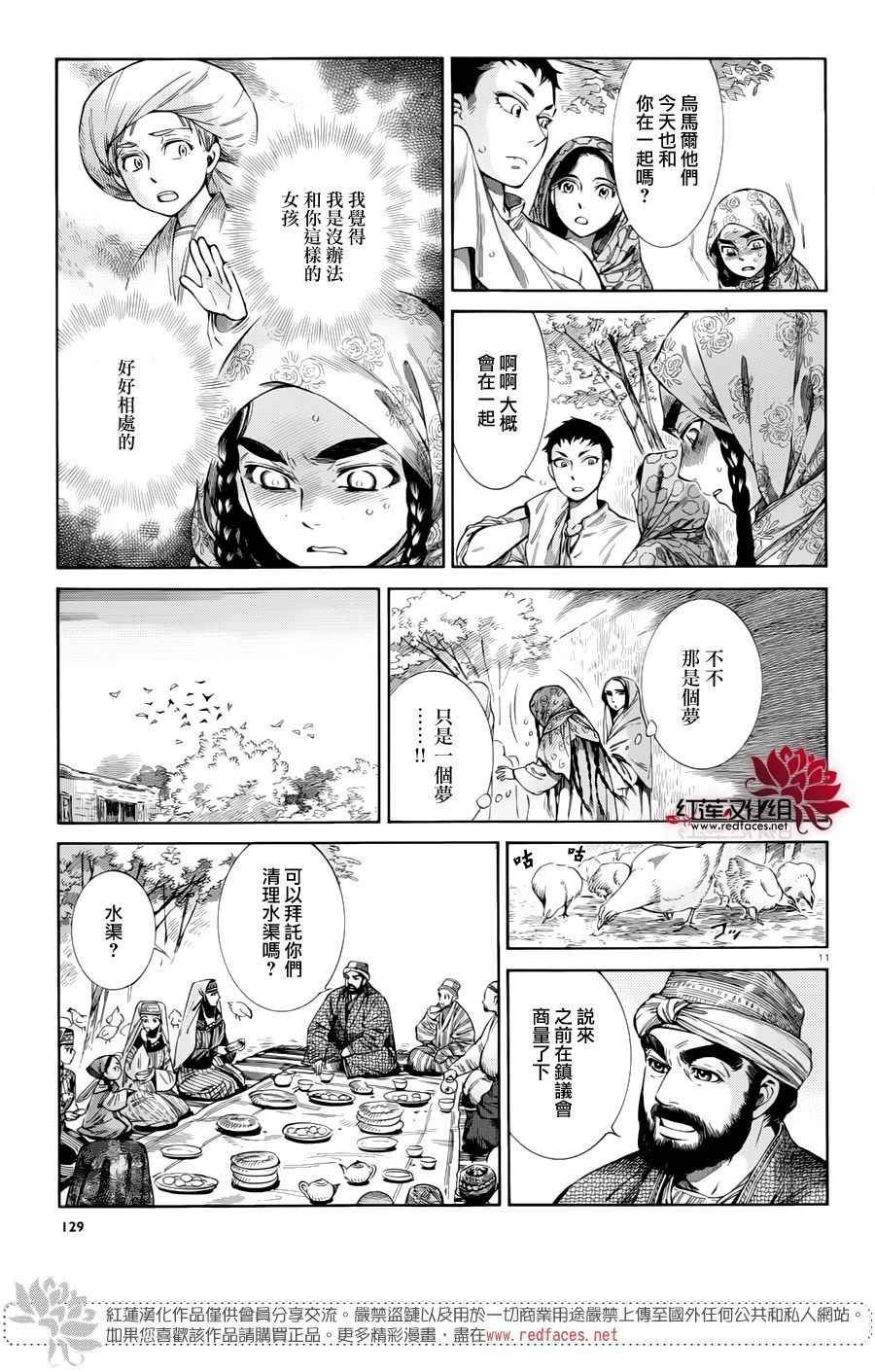 第50话