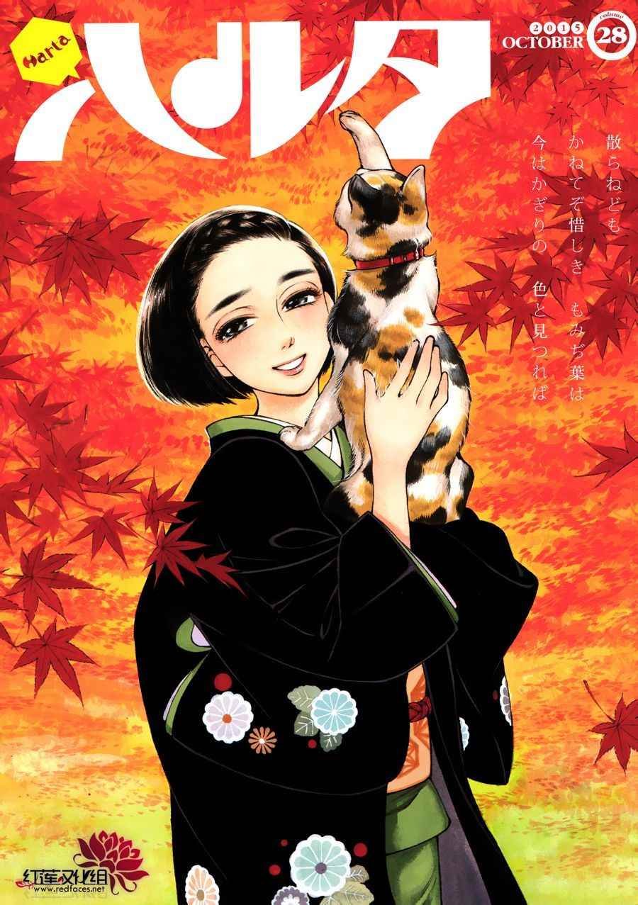 第51话