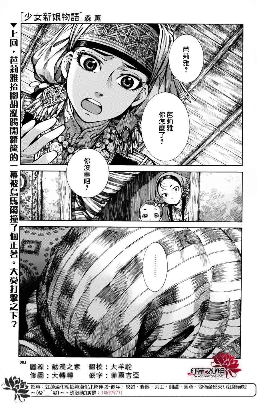 第51话