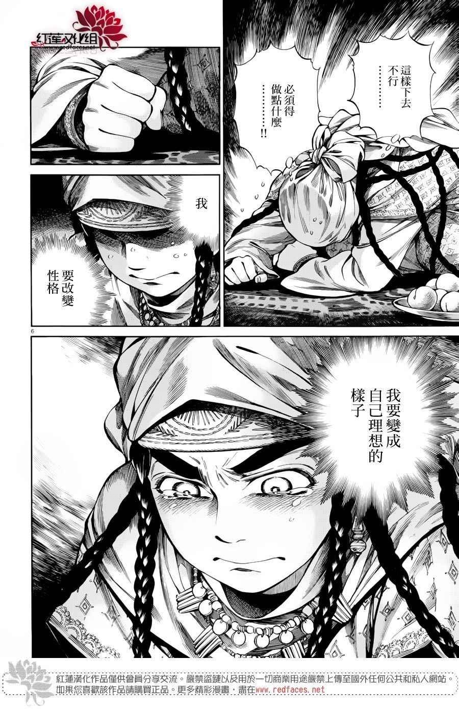 第51话