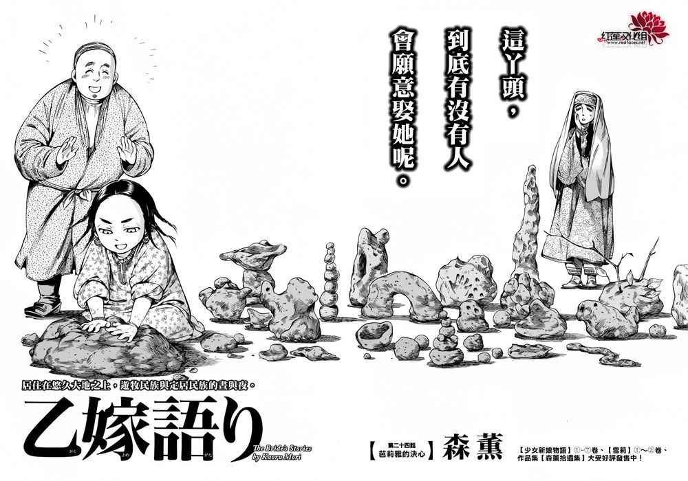 第51话