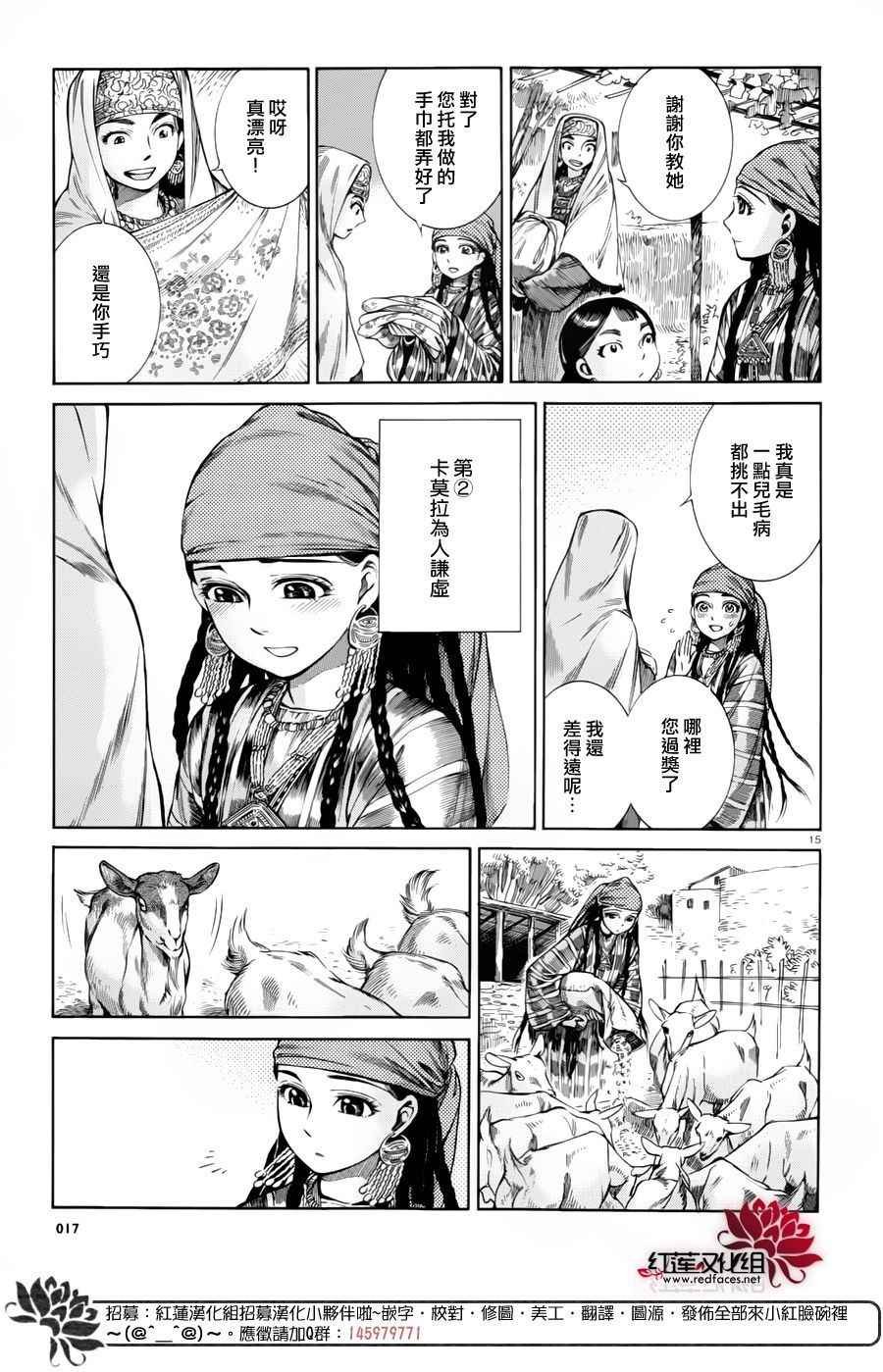 第51话