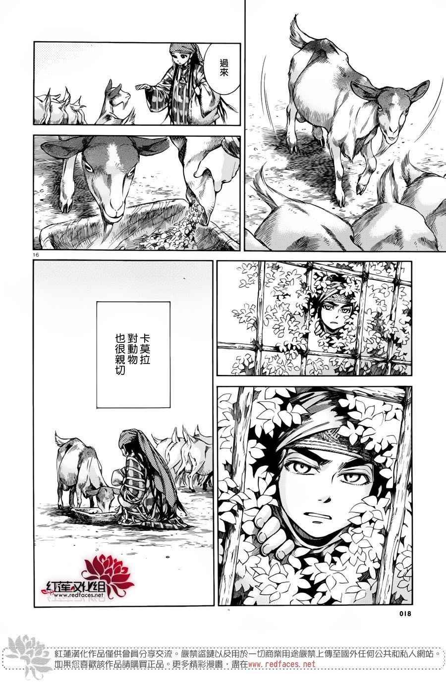 第51话