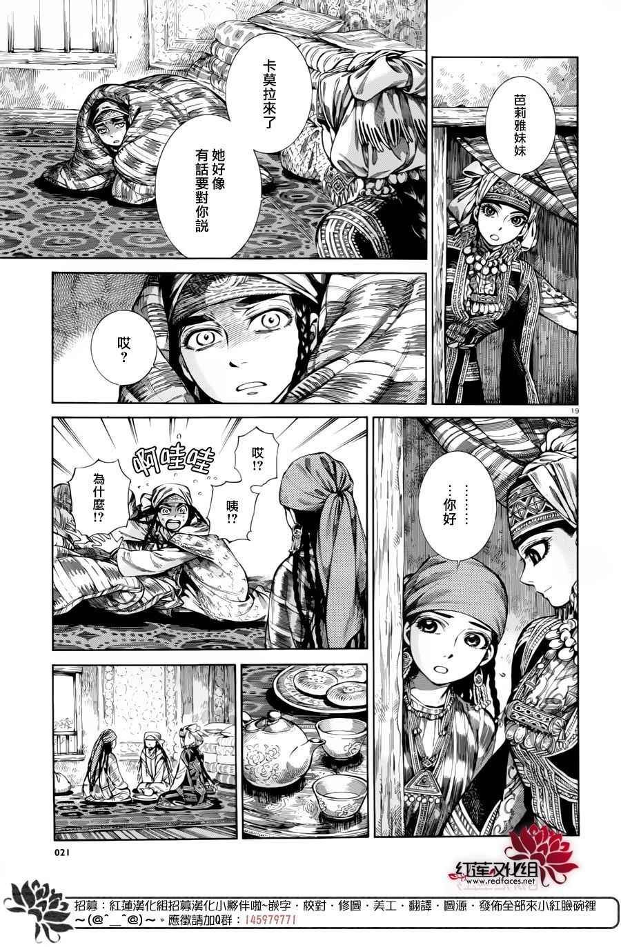 第51话