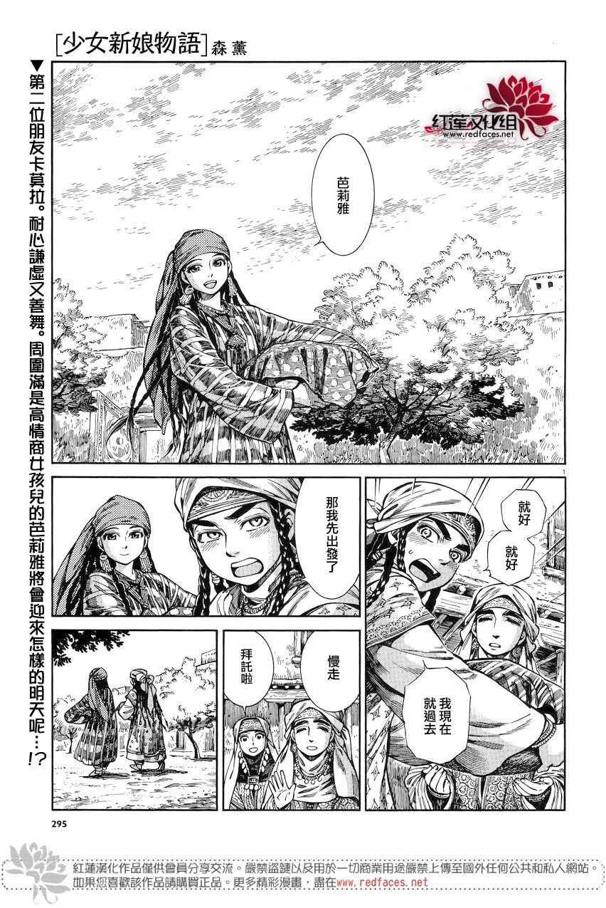 第52话