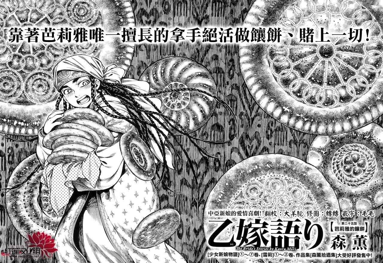 第52话