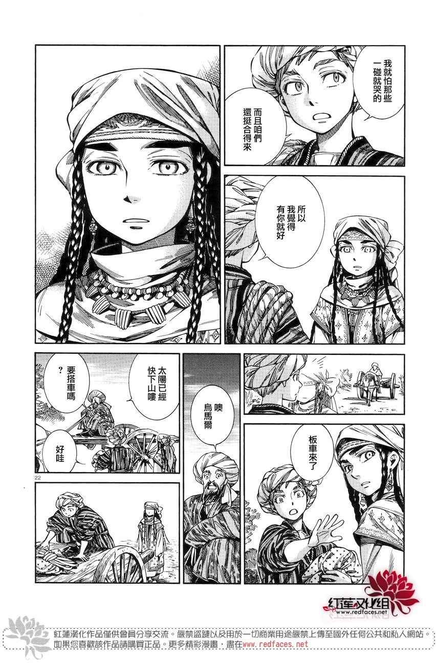 第52话