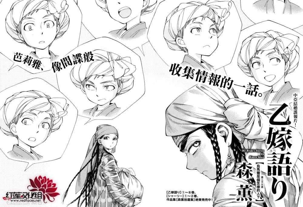 第53话