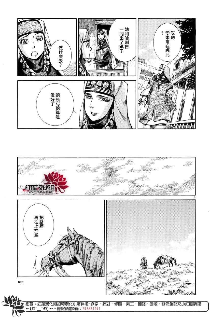 第53话