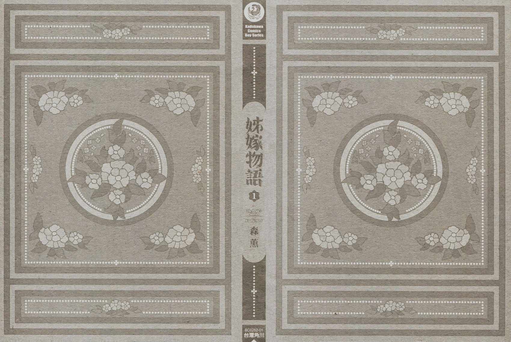 第1卷