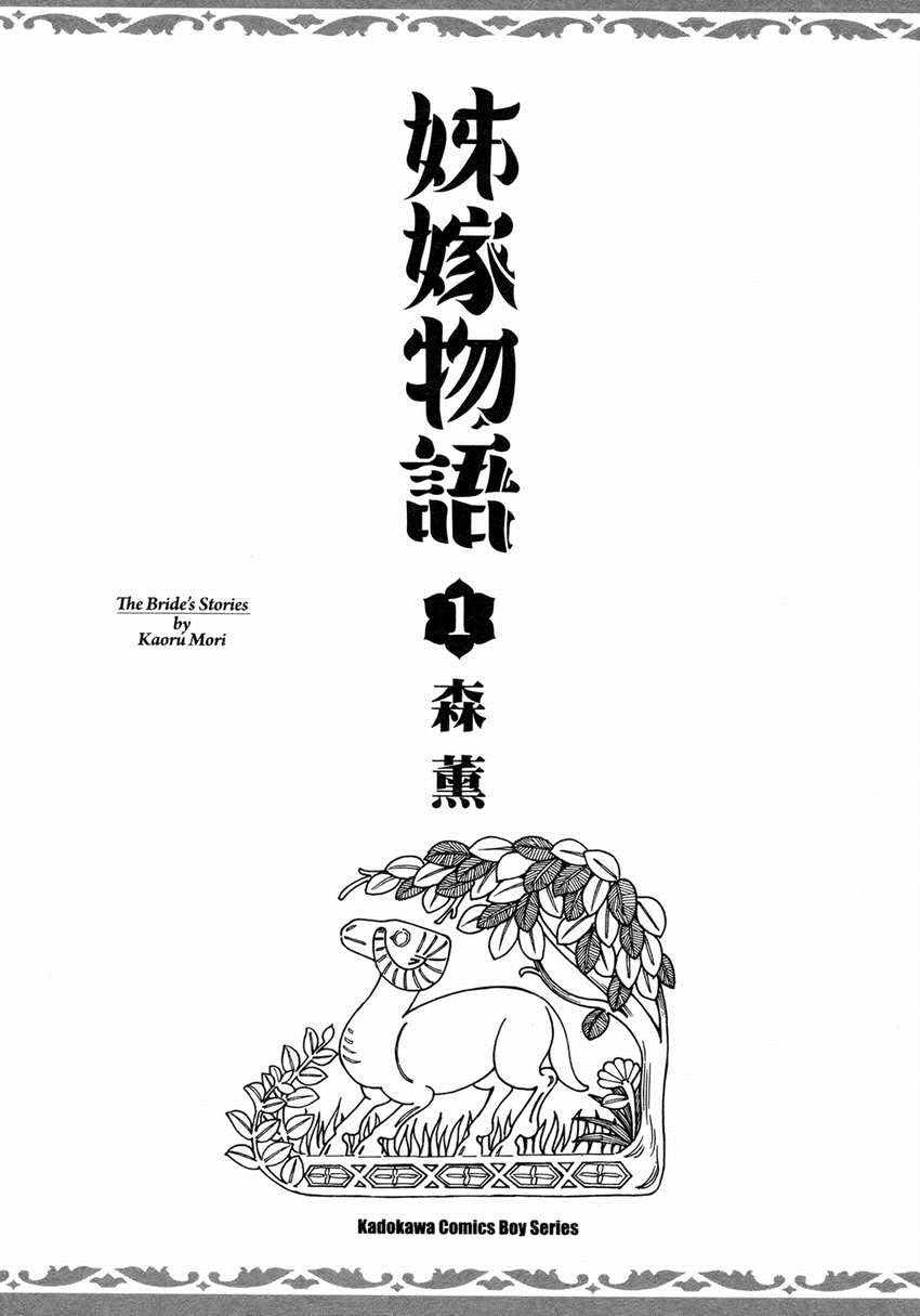 第1卷