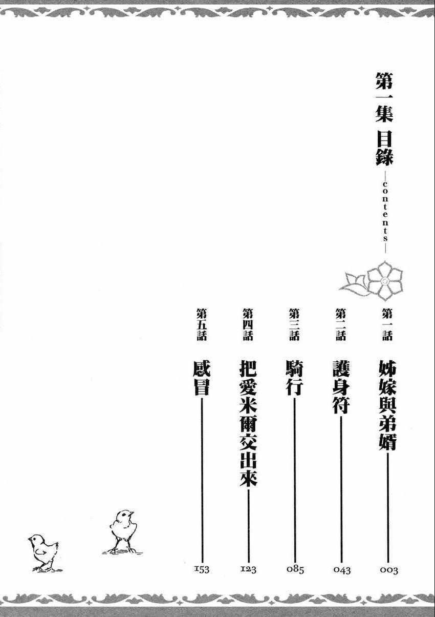 第1卷