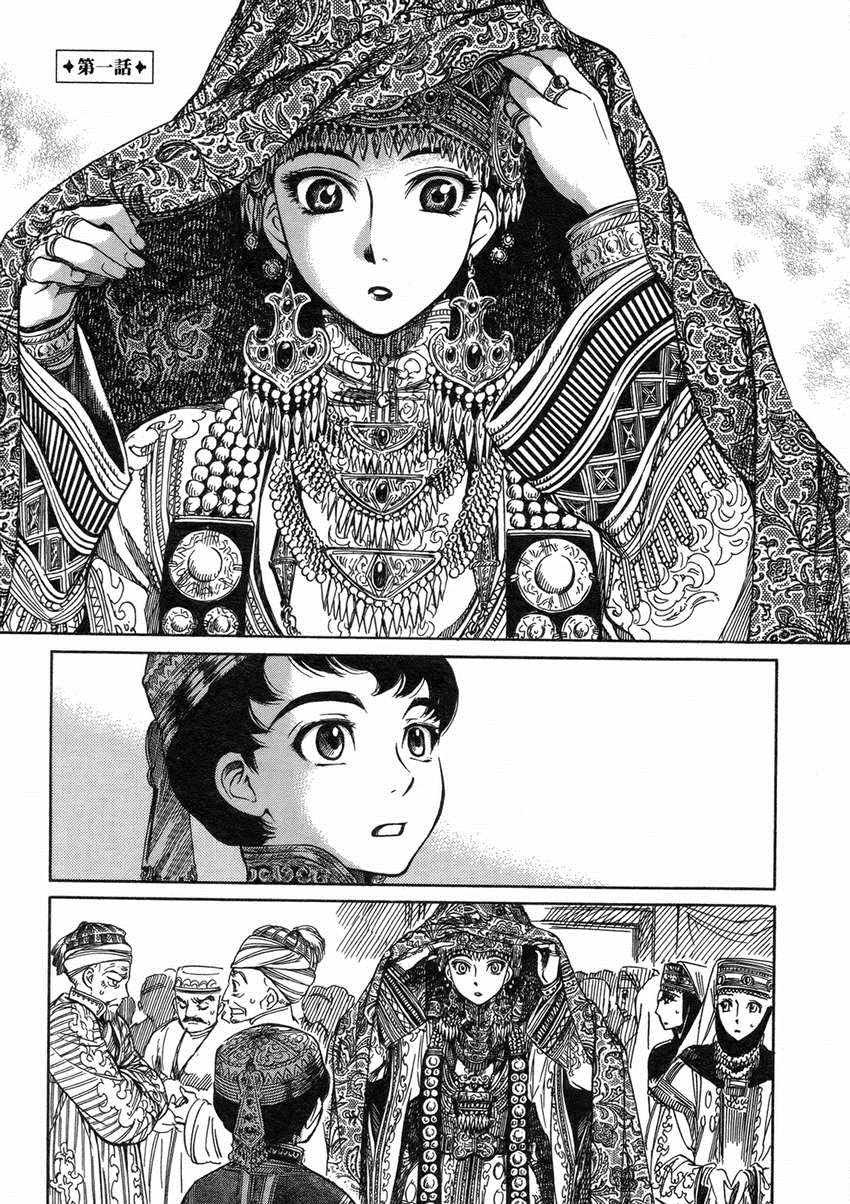 第1卷