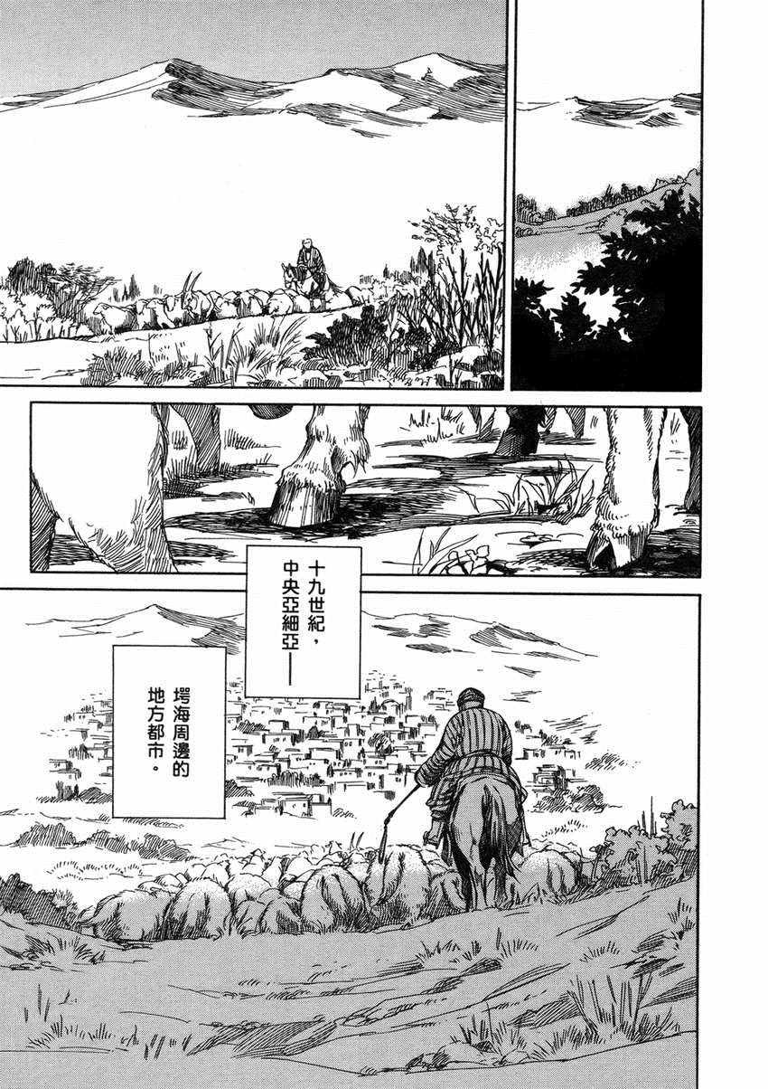 第1卷