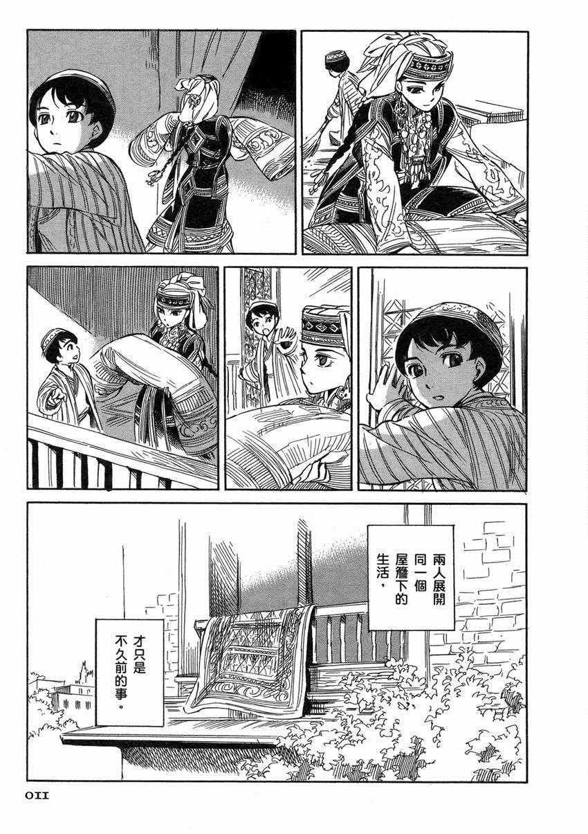 第1卷