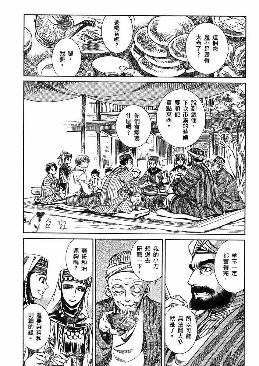 第1卷