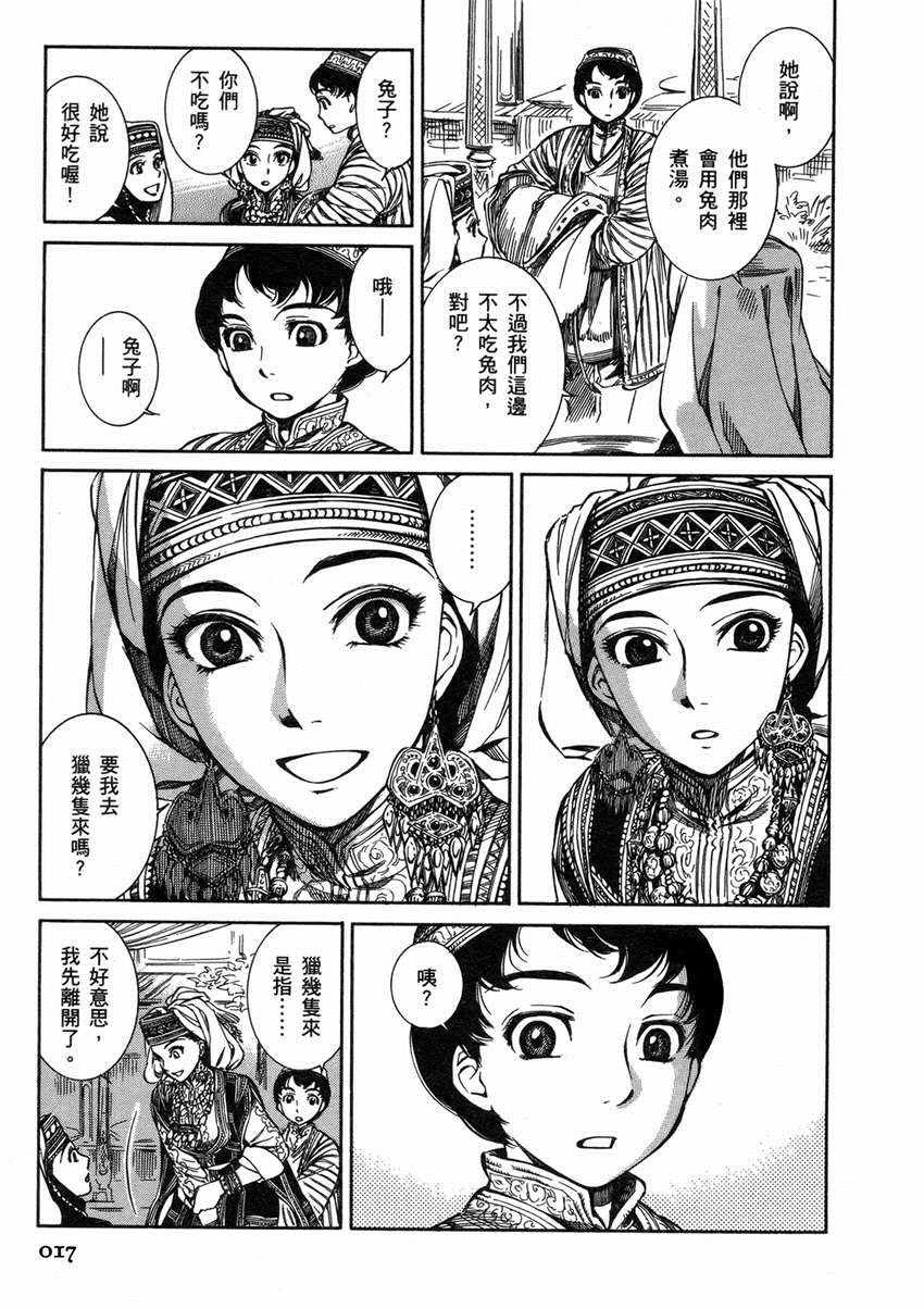 第1卷