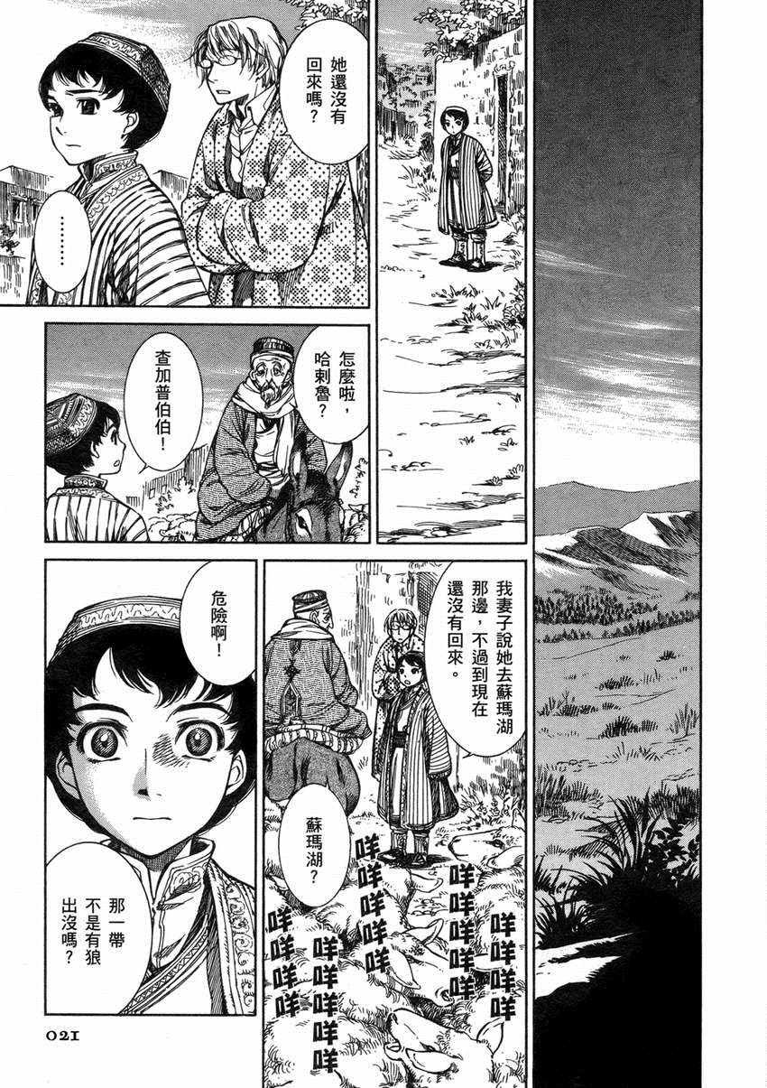 第1卷