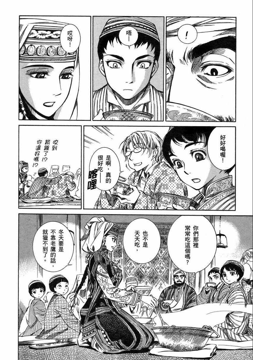 第1卷