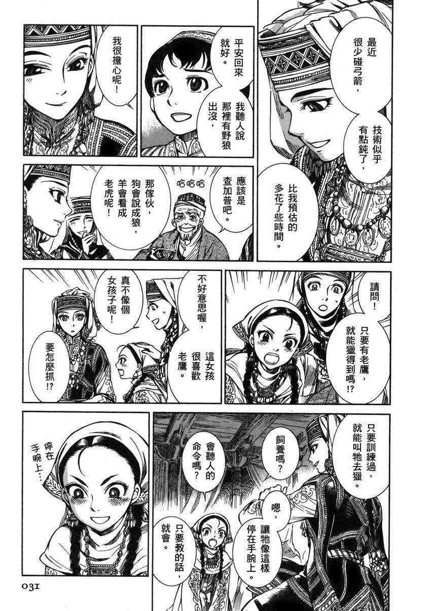 第1卷