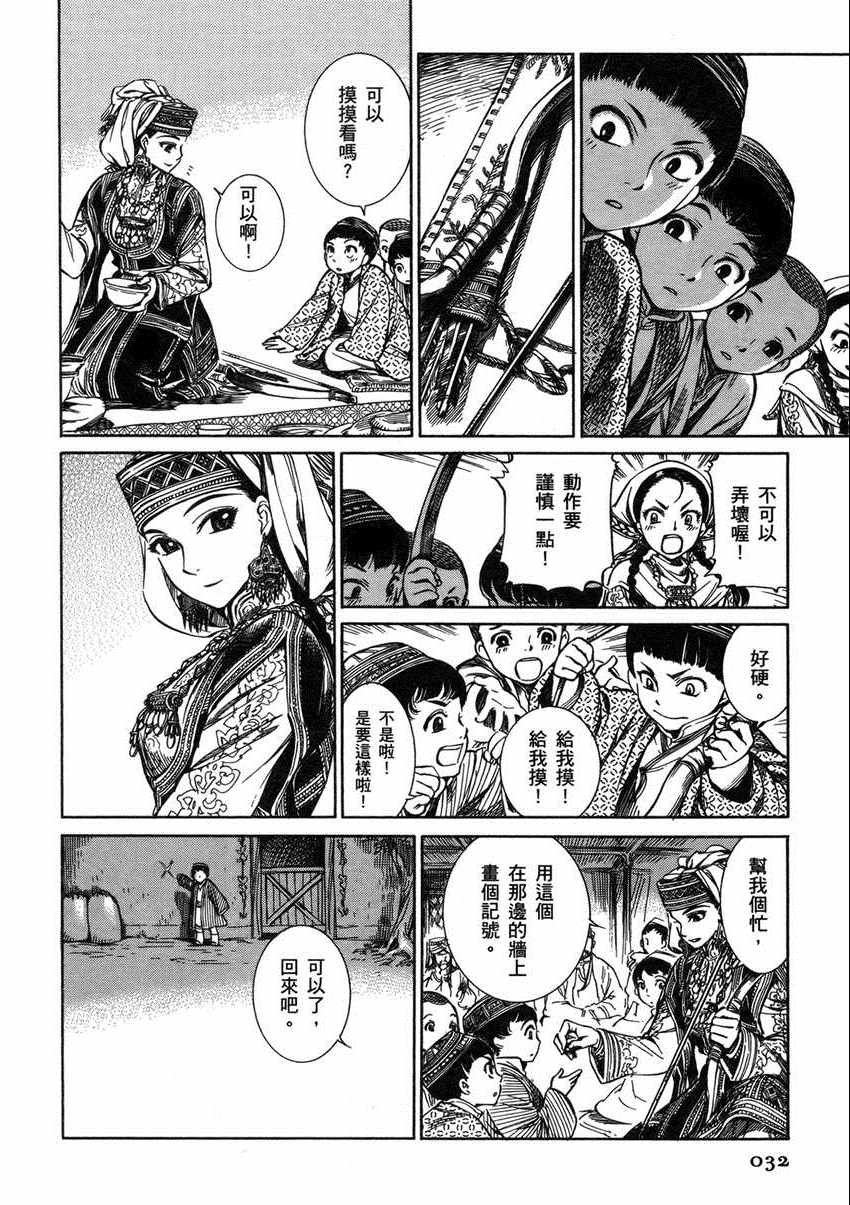 第1卷