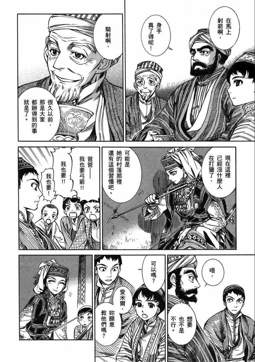 第1卷