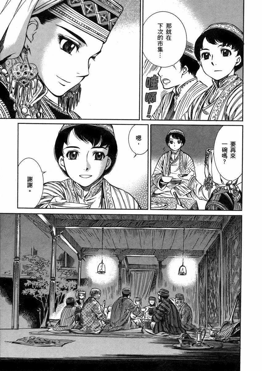 第1卷