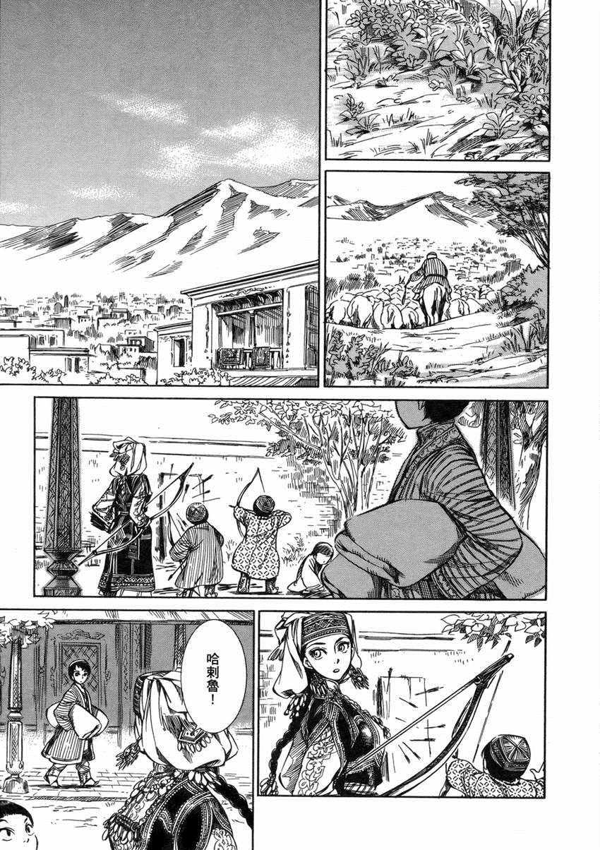 第1卷