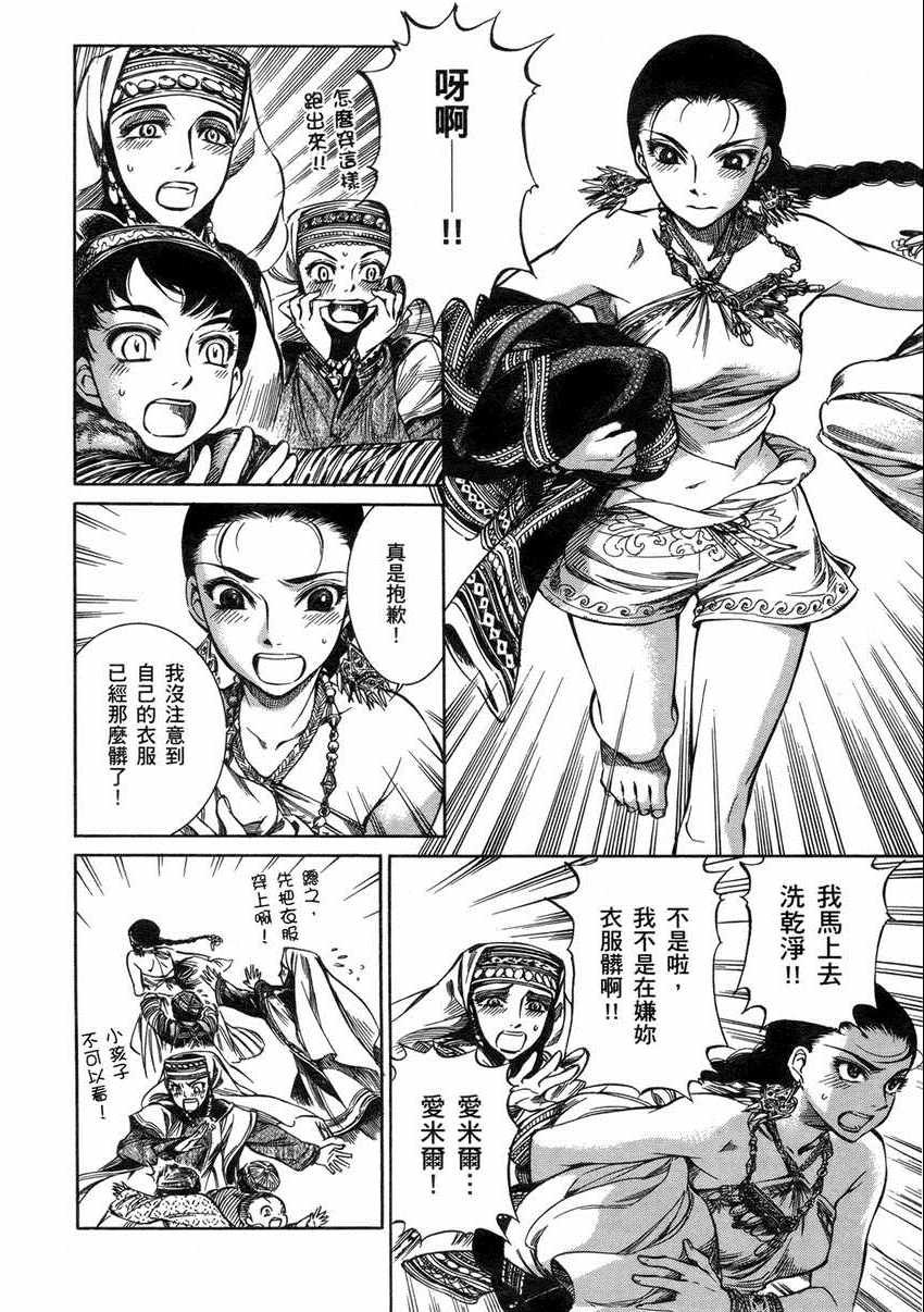 第1卷